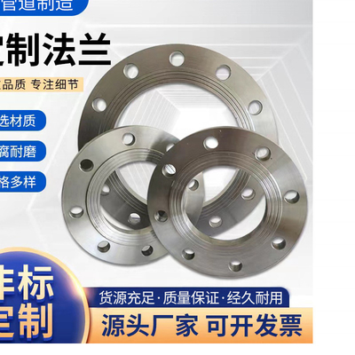 X2CrNiMoN17-11-2 wn flanges  EN 10222-5  Large dimension ASME B16.5 stainless steel 1.4406  forged flange
